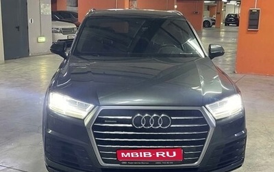 Audi Q7, 2015 год, 2 950 000 рублей, 1 фотография