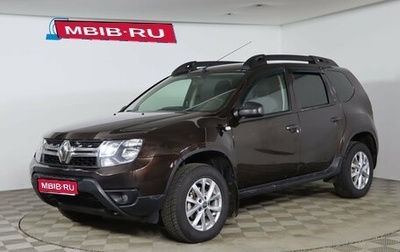 Renault Duster I рестайлинг, 2017 год, 949 990 рублей, 1 фотография