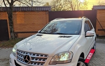 Mercedes-Benz M-Класс, 2010 год, 1 650 000 рублей, 1 фотография