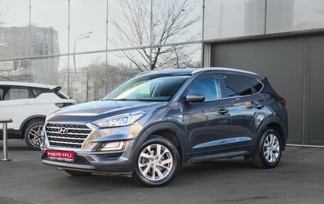 Hyundai Tucson III, 2019 год, 2 550 000 рублей, 1 фотография