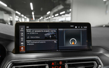 BMW X4, 2022 год, 6 250 000 рублей, 22 фотография