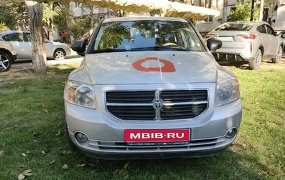 Dodge Caliber I рестайлинг, 2007 год, 360 000 рублей, 1 фотография