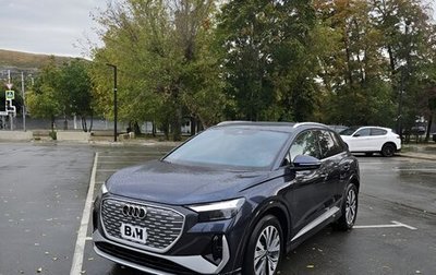 Audi Q4 e-tron, 2024 год, 4 080 000 рублей, 1 фотография