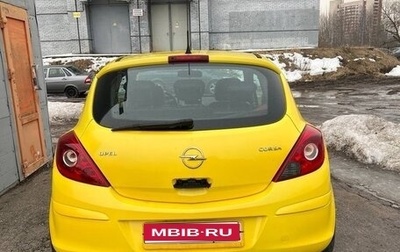 Opel Corsa D рестайлинг _i, 2008 год, 280 000 рублей, 1 фотография