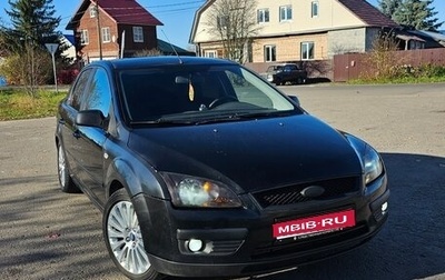 Ford Focus II рестайлинг, 2006 год, 280 000 рублей, 1 фотография