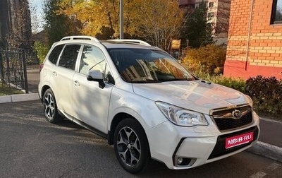Subaru Forester, 2014 год, 2 300 000 рублей, 1 фотография