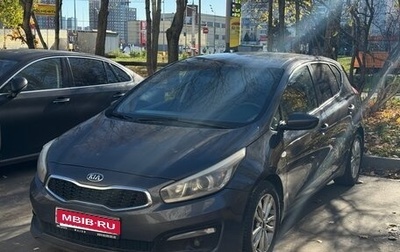KIA cee'd III, 2016 год, 1 000 000 рублей, 1 фотография