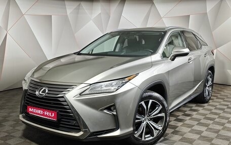 Lexus RX IV рестайлинг, 2017 год, 3 850 000 рублей, 1 фотография