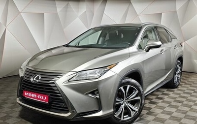 Lexus RX IV рестайлинг, 2017 год, 3 850 000 рублей, 1 фотография