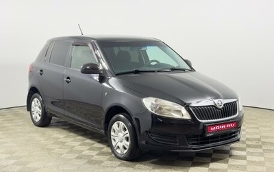 Skoda Fabia II, 2013 год, 559 900 рублей, 1 фотография