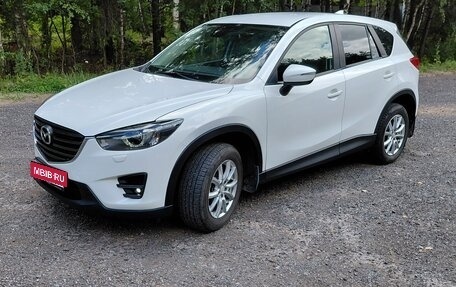 Mazda CX-5 II, 2016 год, 2 080 000 рублей, 1 фотография