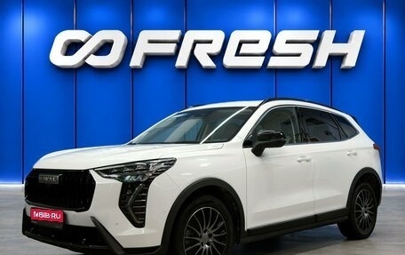 Haval Jolion, 2024 год, 2 190 000 рублей, 1 фотография