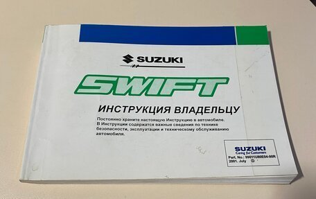 Suzuki Swift II, 2001 год, 280 000 рублей, 15 фотография