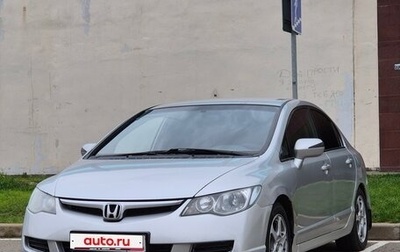 Honda Civic VIII, 2007 год, 649 000 рублей, 1 фотография