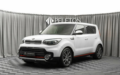 KIA Soul II рестайлинг, 2018 год, 1 790 000 рублей, 1 фотография