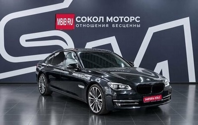 BMW 7 серия, 2014 год, 2 999 900 рублей, 1 фотография