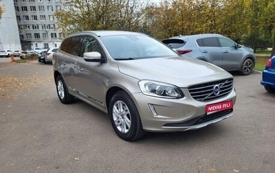 Volvo XC60 II, 2015 год, 2 190 000 рублей, 1 фотография