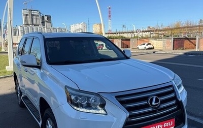 Lexus GX II, 2013 год, 3 550 000 рублей, 1 фотография