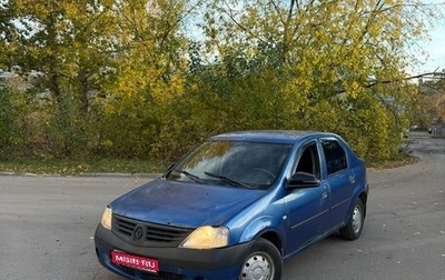 Renault Logan I, 2006 год, 91 000 рублей, 1 фотография