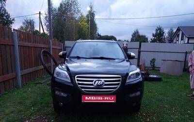 Lifan X60 I рестайлинг, 2013 год, 350 000 рублей, 1 фотография