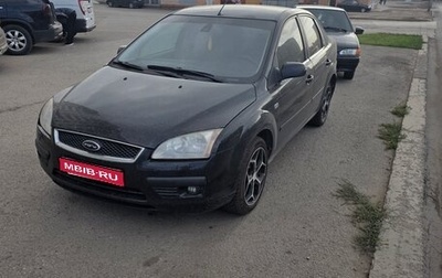 Ford Focus II рестайлинг, 2006 год, 220 000 рублей, 1 фотография