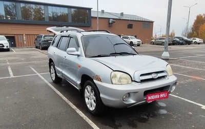 Hyundai Santa Fe Classic, 2007 год, 529 000 рублей, 1 фотография