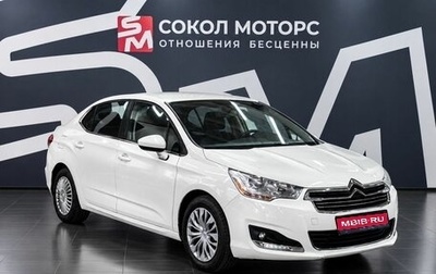Citroen C4 II рестайлинг, 2015 год, 799 900 рублей, 1 фотография