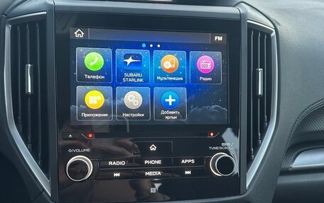 Subaru Forester, 2019 год, 2 550 000 рублей, 2 фотография