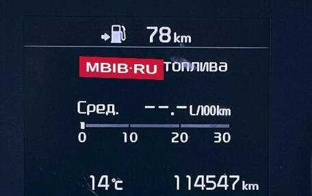 KIA Optima IV рестайлинг, 2019 год, 1 701 235 рублей, 10 фотография