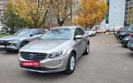 Volvo XC60 II, 2015 год, 2 190 000 рублей, 6 фотография