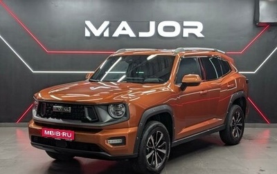Haval H7, 2026 год, 4 049 000 рублей, 1 фотография