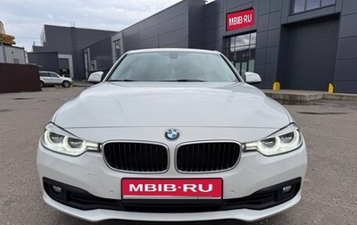 BMW 3 серия, 2015 год, 1 449 000 рублей, 1 фотография
