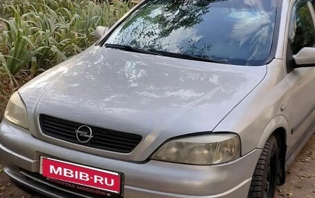Opel Astra G, 2002 год, 190 000 рублей, 5 фотография