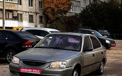 Hyundai Accent II, 2006 год, 180 000 рублей, 1 фотография