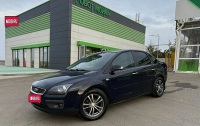 Ford Focus II рестайлинг, 2008 год, 480 000 рублей, 1 фотография