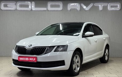 Skoda Octavia, 2018 год, 880 000 рублей, 1 фотография