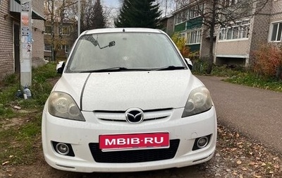Mazda Demio III (DE), 2007 год, 400 000 рублей, 1 фотография