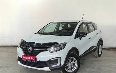 Renault Kaptur I рестайлинг, 2021 год, 1 570 000 рублей, 1 фотография