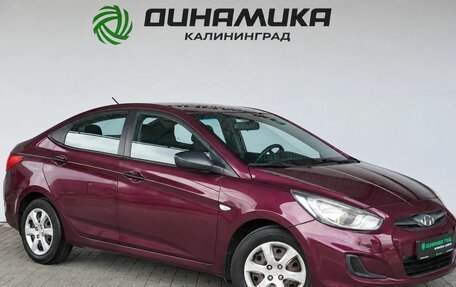 Hyundai Solaris II рестайлинг, 2011 год, 770 000 рублей, 7 фотография
