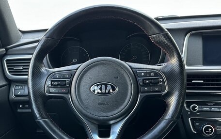 KIA Optima IV рестайлинг, 2017 год, 1 630 000 рублей, 12 фотография