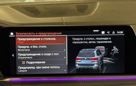 BMW X5, 2022 год, 9 000 000 рублей, 18 фотография
