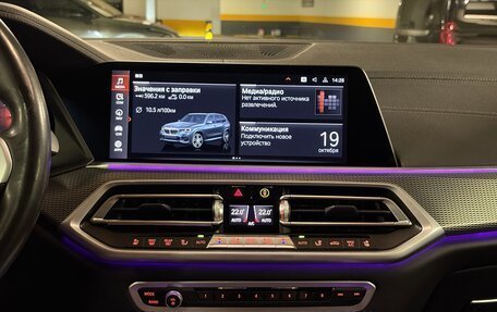 BMW X5, 2022 год, 9 000 000 рублей, 25 фотография