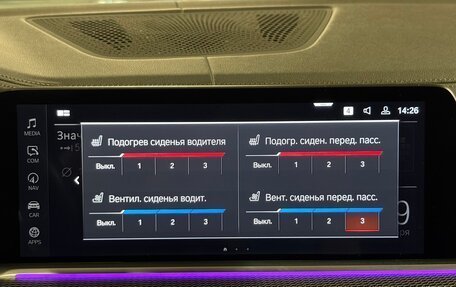 BMW X5, 2022 год, 9 000 000 рублей, 17 фотография