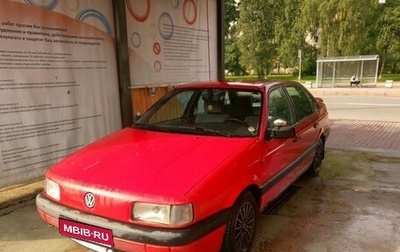 Volkswagen Passat B3, 1990 год, 88 000 рублей, 1 фотография
