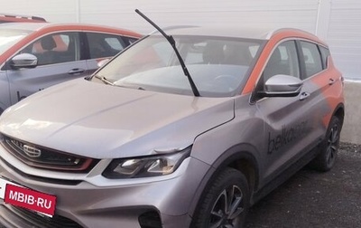 Geely Coolray I, 2023 год, 1 200 000 рублей, 1 фотография