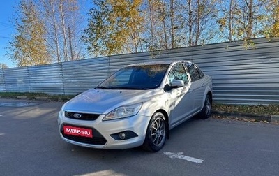 Ford Focus II рестайлинг, 2008 год, 480 000 рублей, 1 фотография