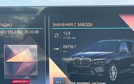 BMW X7, 2023 год, 13 180 000 рублей, 31 фотография