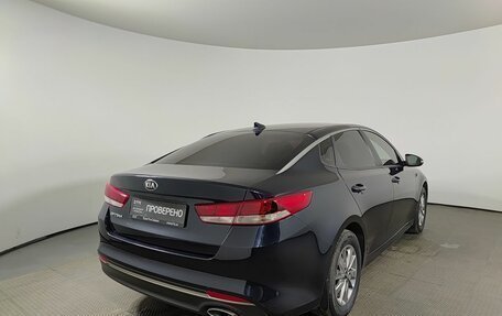 KIA Optima IV рестайлинг, 2017 год, 2 050 000 рублей, 6 фотография