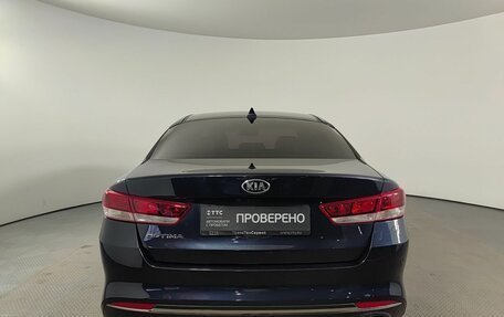 KIA Optima IV рестайлинг, 2017 год, 2 050 000 рублей, 7 фотография