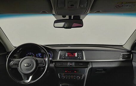 KIA Optima IV рестайлинг, 2017 год, 2 050 000 рублей, 17 фотография
